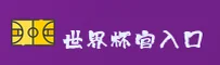 隐私政策
